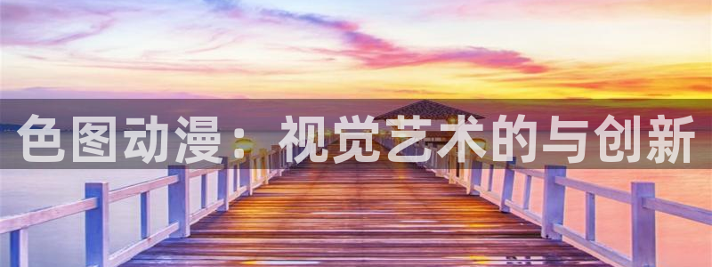 里番动漫观看
