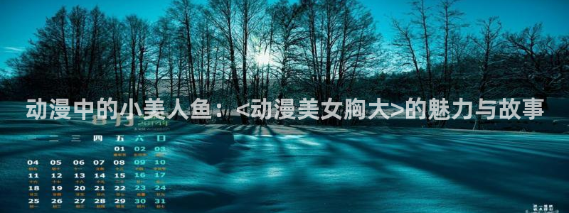 动漫里番资源